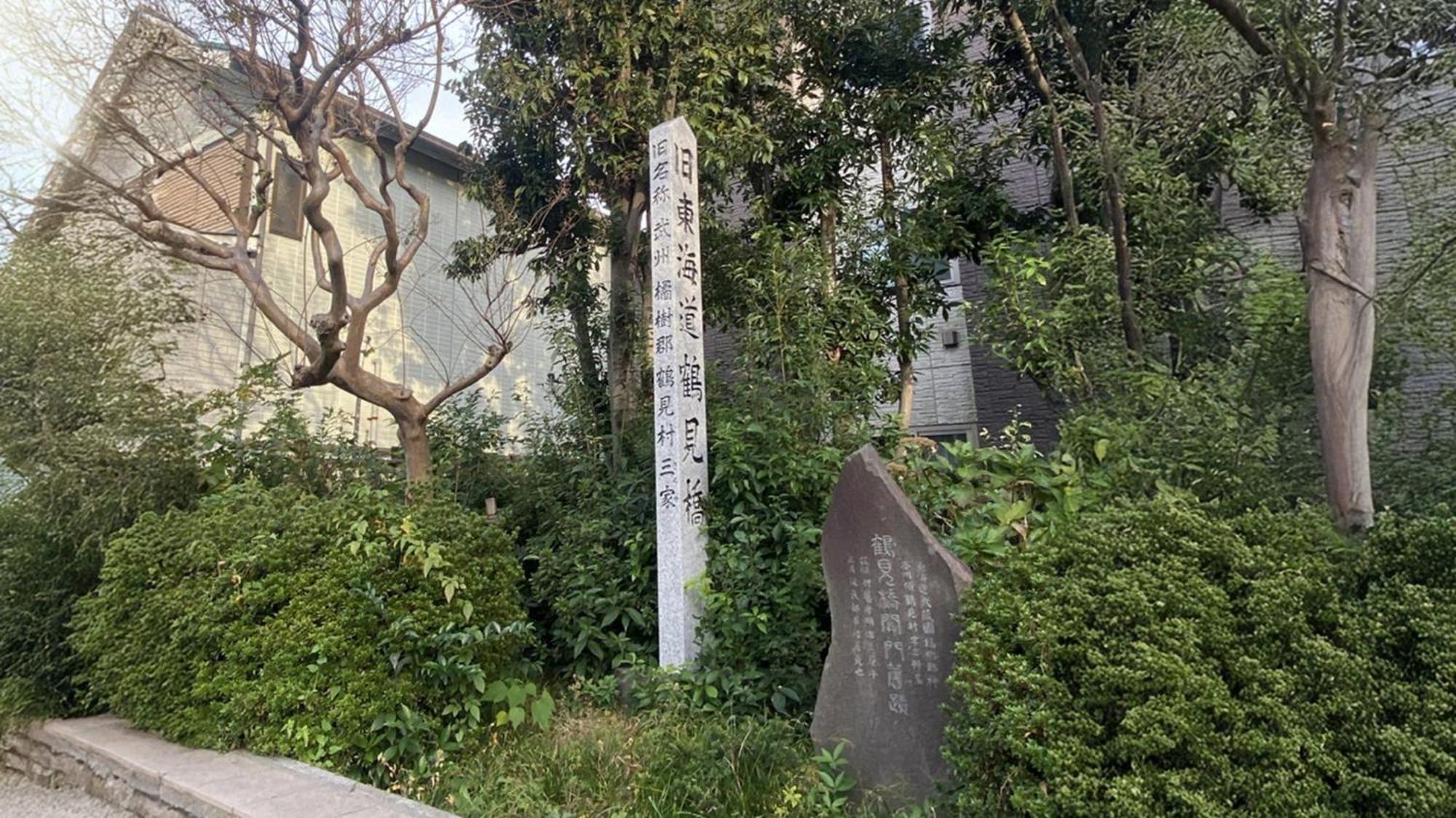 Toyoko Inn Yokohama Tsurumi Eki Higashi Guchi Eksteriør bilde