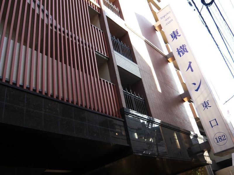 Toyoko Inn Yokohama Tsurumi Eki Higashi Guchi Eksteriør bilde